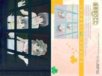 カード ココロ図書館 キラ PR 非売品 まとめ 美少女 サムネイル 9