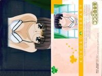 カード ココロ図書館 キラ PR 非売品 まとめ 美少女 サムネイル 10