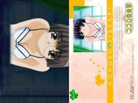 カード ココロ図書館 キラ PR 非売品 まとめ 美少女 サムネイル 7