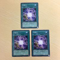 遊戯王 ノーマル カード トレーディングカード 再融合 まとめ サムネイル 2
