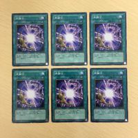 遊戯王 ノーマル カード トレーディングカード 再融合 まとめ サムネイル 1