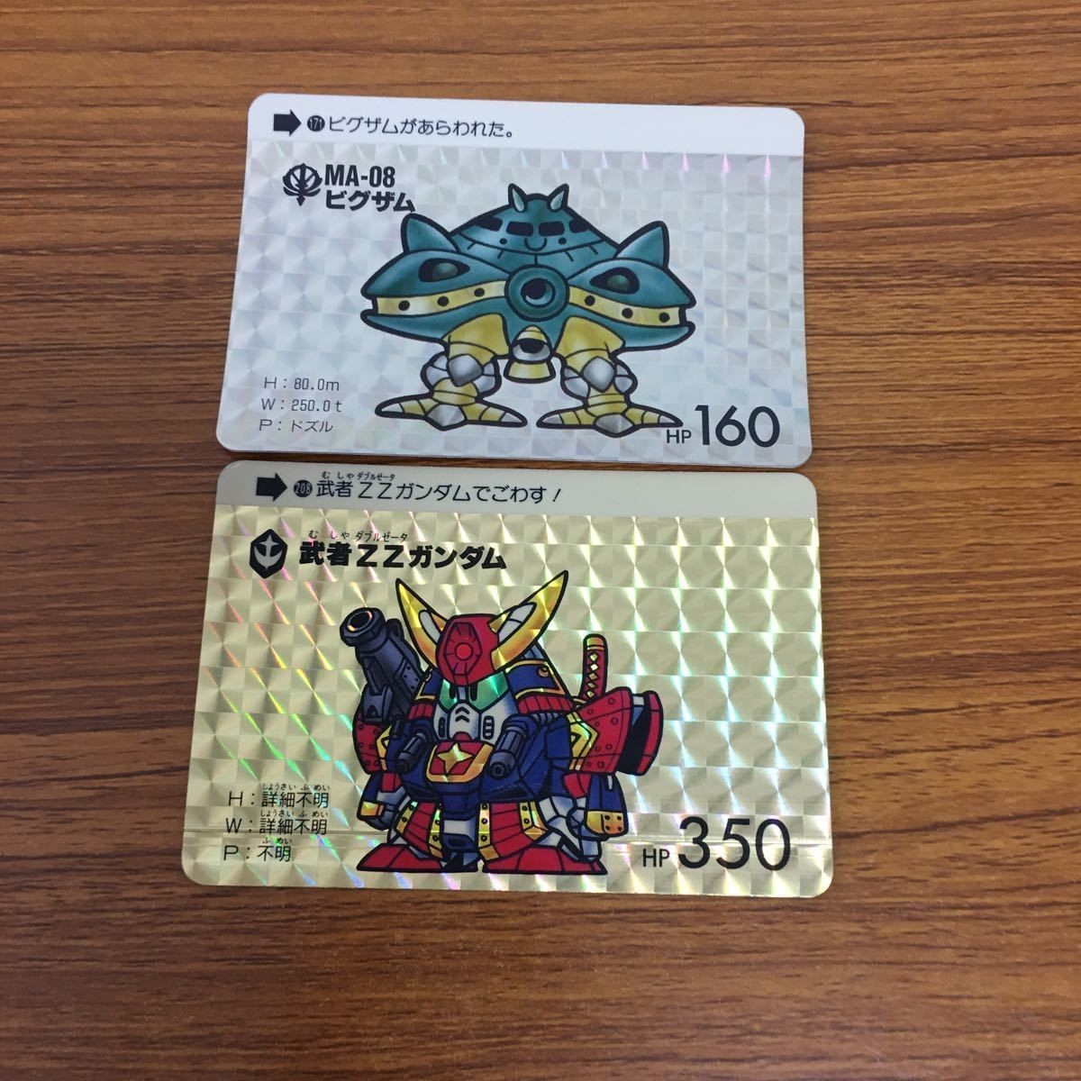 SD ガンダム カード トレカ まとめ レア 57