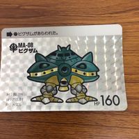 SD ガンダム カード トレカ まとめ レア 57 サムネイル 3