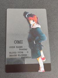 ヴァイスクロイツ クリアカード オミ ムービック OMI サムネイル 1
