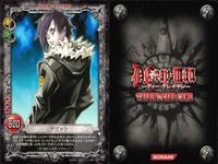 カード ディーグレイマン Dグレ D.gray-man R 含みまとめ 神田ユウ ラビ うるせェ刈るぞ 神田ユウ 500
デビット ラビ 死ねェ!! ロード・キャメロット 二人の聖職者 TCG サムネイル 6