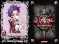 カード ディーグレイマン Dグレ D.gray-man R 含みまとめ 神田ユウ ラビ うるせェ刈るぞ 神田ユウ 500
デビット ラビ 死ねェ!! ロード・キャメロット 二人の聖職者 TCG サムネイル 9