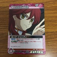 ガンダム カード トレカ まとめ 非売品 90 サムネイル 5
