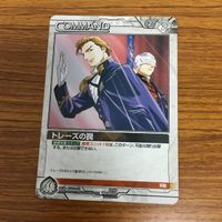 ガンダム カード トレカ まとめ 非売品 90 サムネイル 4