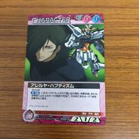 ガンダム カード トレカ まとめ 非売品 90 サムネイル 3