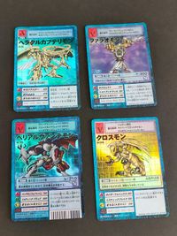 デジモンカード 旧デジモンカード Bo-789 ベリアルヴァンデモン ファラオモン ヘラクルガブテリモン st-33 クロスモン bo-226 サムネイル 1