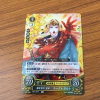 カード トレカ まとめ ファイアーエムブレム サイファ 源 まもり セネリオ ルキナ マリク エーデルガルト レア キラ 24 サムネイル 9