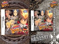 家庭教師ヒットマン REBORN! リボーン カード フェイトオブヒート 炎の運命 1 01 fate of heat DS トレーディングコレクションブリアンテ 2 エンスキー ENSKY サムネイル 2