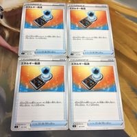 ポケモンカード 新裏面 まとめ トレーナーカード グッズ 4枚 エネルギー転送 32 サムネイル 1