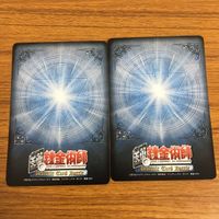 Fullmetal Alchemist Slicer Gluttony Card Lot Alchemy Japanese サムネイル 8