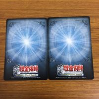 Fullmetal Alchemist Slicer Gluttony Card Lot Alchemy Japanese サムネイル 4