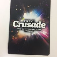 クルセイド カード 幽遊白書 妖狐 蔵馬 2 サムネイル 2