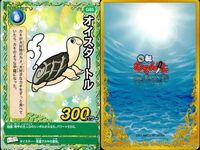 くら寿司 回転むてん丸 カード まとめ ★ G シリーズ 海美・シーラ デルマグロ ハチーズ オイスター むてん丸 "回転むてん丸” テツジン・グランキオ ux90 サムネイル 5
