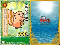 くら寿司 回転むてん丸 カード まとめ ★ G シリーズ 海美・シーラ デルマグロ ハチーズ オイスター むてん丸 "回転むてん丸” テツジン・グランキオ ux90 サムネイル 7