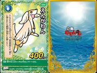 くら寿司 回転むてん丸 カード まとめ ★ G シリーズ 海美・シーラ デルマグロ ハチーズ オイスター むてん丸 "回転むてん丸” テツジン・グランキオ ux90 サムネイル 6