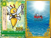 くら寿司 回転むてん丸 カード まとめ ★ G シリーズ 海美・シーラ デルマグロ ハチーズ オイスター むてん丸 "回転むてん丸” テツジン・グランキオ ux90 サムネイル 4