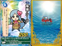 くら寿司 回転むてん丸 カード まとめ ★ G シリーズ 海美・シーラ デルマグロ ハチーズ オイスター むてん丸 "回転むてん丸” テツジン・グランキオ ux90 サムネイル 2