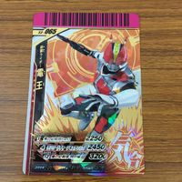 カード トレカ 仮面ライダー ガンバライド 電王 箔押し レア 9