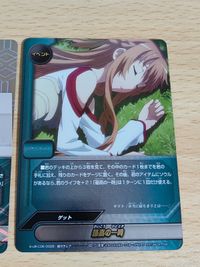 最高の一時 超ガチレア ガチレア ソードアート・オンライン SAO アスナ 魅力的な誘い サムネイル 2