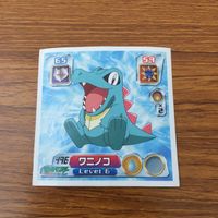 まとめ ポケモン シール レア キラ ワニノコ ヒノアラシ メガジュカイン 31 サムネイル 3