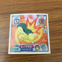 まとめ ポケモン シール レア キラ ワニノコ ヒノアラシ メガジュカイン 31 サムネイル 5