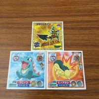 まとめ ポケモン シール レア キラ ワニノコ ヒノアラシ メガジュカイン 31 サムネイル 1