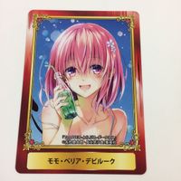 ジャンプフェア アニメイト カード 非売品 プロモ まとめ ド級編隊エグゼロス 乙女のはらわた星の色 カワイスギクライシス 3 サムネイル 7
