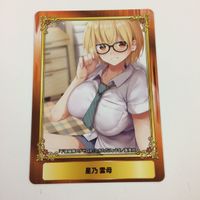 ジャンプフェア アニメイト カード 非売品 プロモ まとめ ド級編隊エグゼロス 乙女のはらわた星の色 カワイスギクライシス 3 サムネイル 3