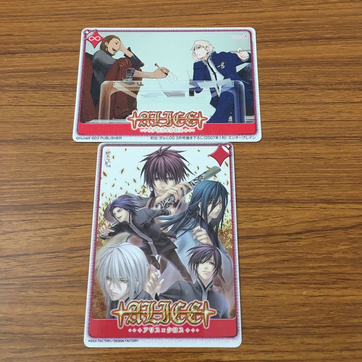 カード トレカ まとめ アリス クロス 緋色の欠片 VitaminX 8