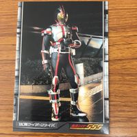 仮面ライダー ファイズ カード まとめ 仮面ライダー ファイズ アクセルフォーム 仮面ライダー ファイズ オートバジン 10 サムネイル 3