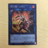遊戯王 スーパーレア リンク カード トレーディングカード ハニーボット シャドールネフィリム セフィラメタトロン まとめ サムネイル 5
