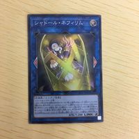 遊戯王 スーパーレア リンク カード トレーディングカード ハニーボット シャドールネフィリム セフィラメタトロン まとめ サムネイル 7