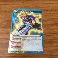 カード トレカ まとめ ミラクルバトル カードダス ミラバト ドラゴンボール トランクス スーパーサイヤ人 悟飯 54 サムネイル 3