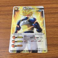カード トレカ まとめ ミラクルバトル カードダス ミラバト ドラゴンボール トランクス スーパーサイヤ人 悟飯 54 サムネイル 9
