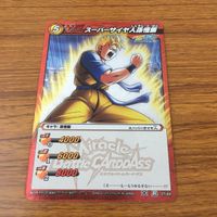 カード トレカ まとめ ミラクルバトル カードダス ミラバト ドラゴンボール トランクス スーパーサイヤ人 悟飯 54 サムネイル 7