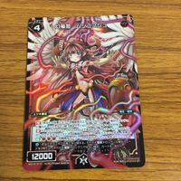 カード トレカ まとめ ウィククロス 烈情の割裂 幻竜姫 オロチ 幻竜姫 ムシュフシュ 振子の乱舞 レア 19 サムネイル 7