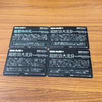 SD ガンダム カード まとめ SDガンダム外伝 12 サムネイル 8