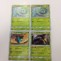 ポケモンカード 新裏面 4枚 6枚 フシギソウ ユニットエネルギー フシギダネ など フシギバナ 46 12 14 13 サムネイル 2