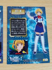 デジモンカード デジモンセイバーズ カード エンスカイ 白川恵 黒川美樹 ディグモン ドリモゲモン メラモン フライモン サムネイル 7