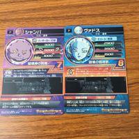 カード トレカ まとめ ドラゴンボール ヒーローズ 非売品 プロモ ケール キャベ ヴァドス シャンパ ジレン フロスト 箔押し 17 サムネイル 6