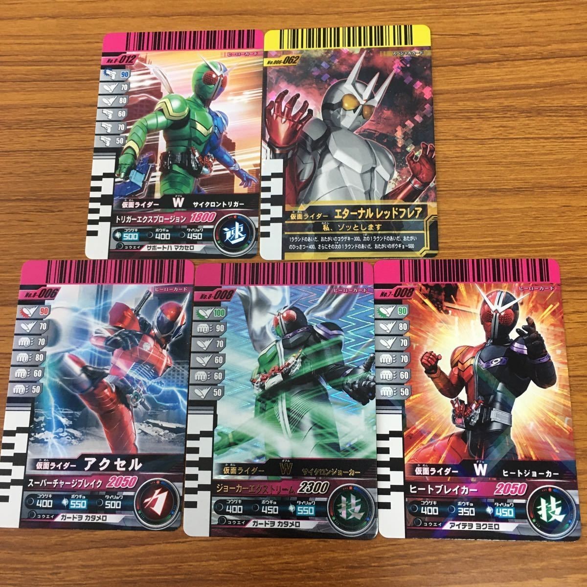 仮面ライダー ガンバライド カード まとめ 仮面ライダー W 1