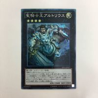 遊戯王 聖騎士王アルトリウス カード まとめ サムネイル 1