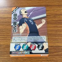 ハイキュー バボカ カード トレカ まとめ 月島 蛍 山口 忠 菅原 孝支 田中 龍之介 10 サムネイル 7