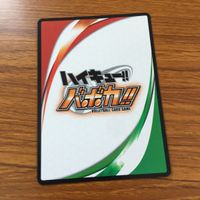 ハイキュー バボカ カード トレカ まとめ 月島 蛍 山口 忠 菅原 孝支 田中 龍之介 10 サムネイル 10