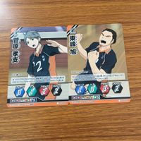 ハイキュー バボカ カード トレカ まとめ 月島 蛍 山口 忠 菅原 孝支 田中 龍之介 10 サムネイル 3
