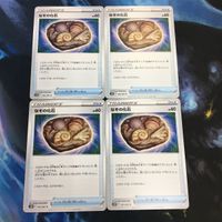 ポケモンカード 新裏面 まとめ トレーナーカード グッズ 4枚 なぞの化石 13 サムネイル 1